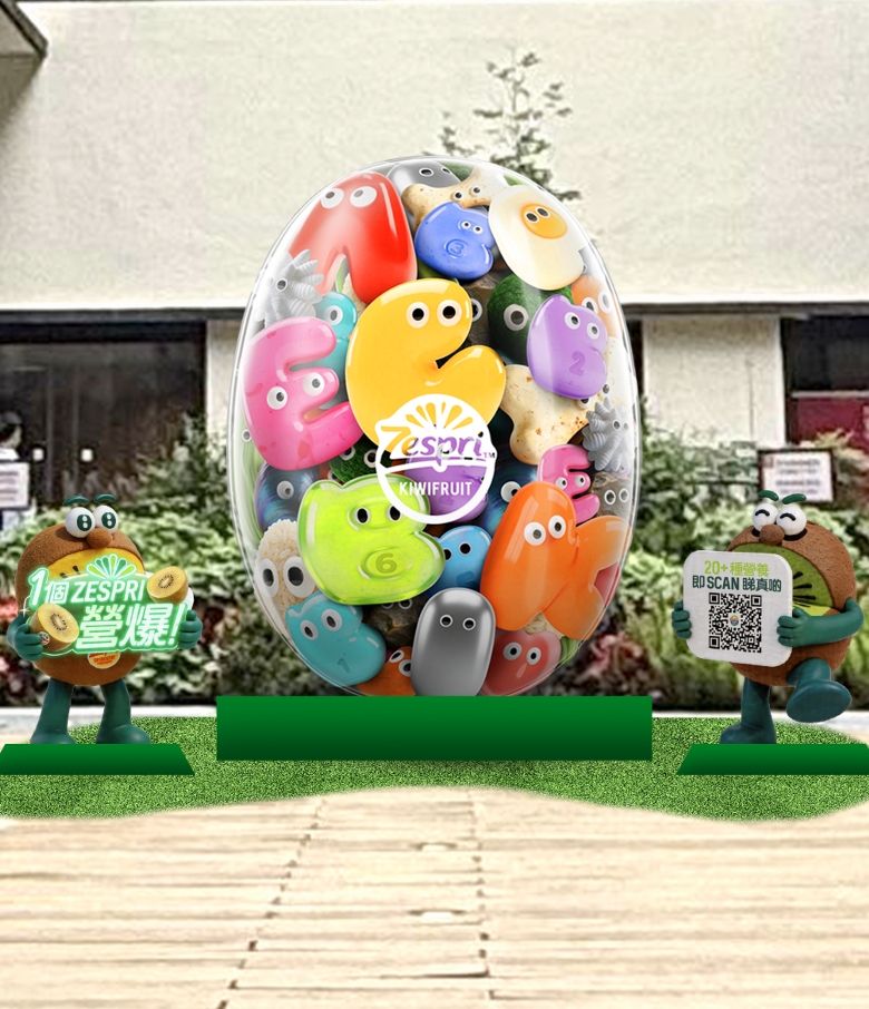 營爆 SUMMER FEST