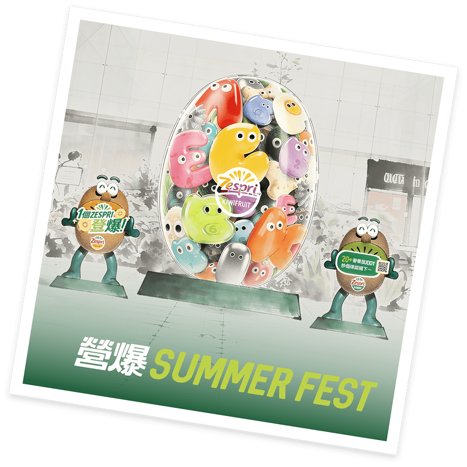 summer fest
